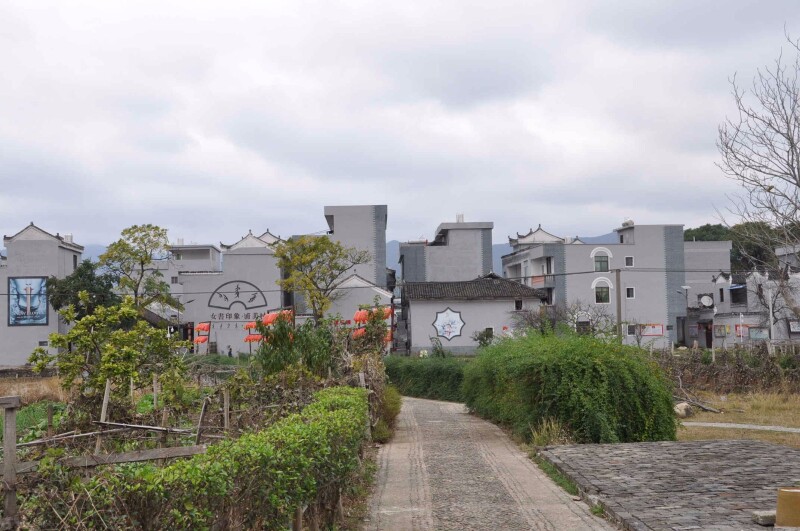        女书文化村
