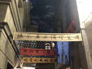 南京博物院