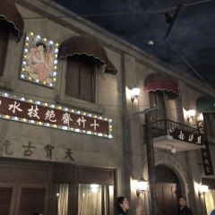景点模块 