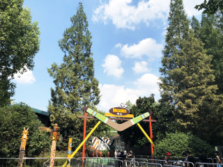 红山森林动物园