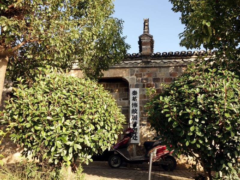 首发秦基伟故居