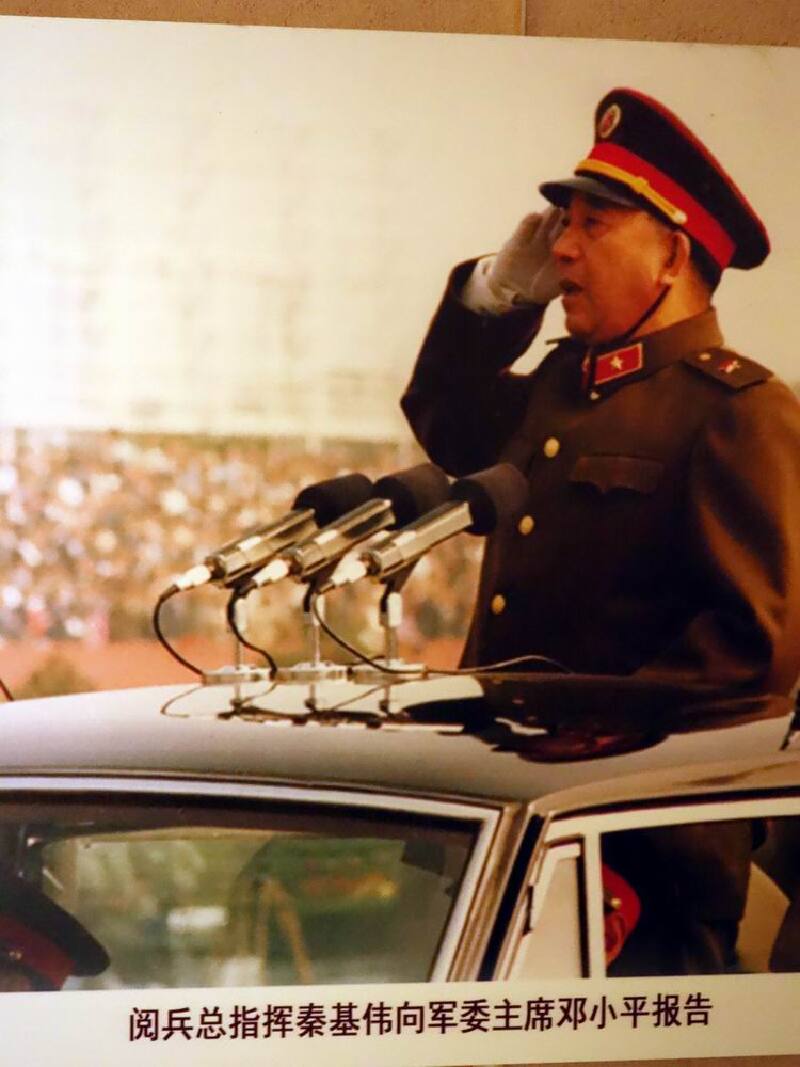 1984年——国庆35周年,秦基伟担任了建国35周年国庆大阅兵总指挥