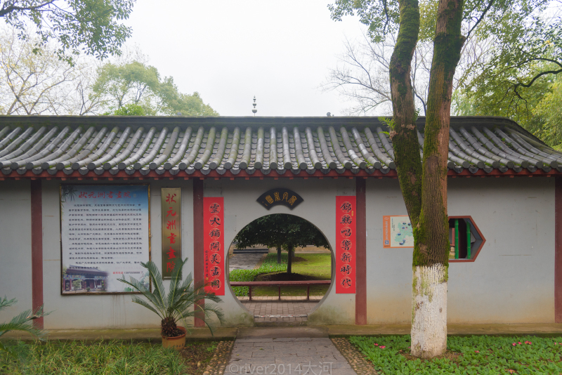 据《袁州府志》,《宜春县志》载,唐代文人卢肇,曾在宜春的状元洲竖石