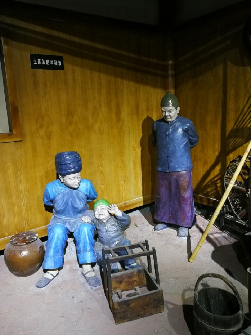 大湘西剿匪陈列馆