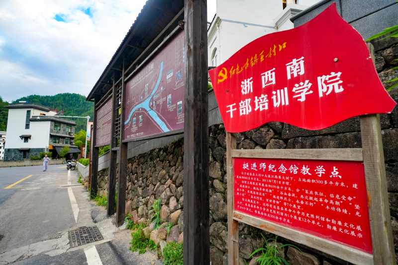 遂昌有一个红色古镇惊艳非凡_王村口镇游记_途牛