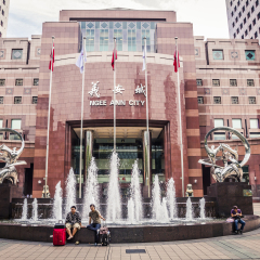 Singapore, Singapore - 8 March, 2011: Ngee Ann City Mall with an ornate fountain in the afternoon