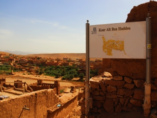 阿伊特·本·哈杜筑垒村