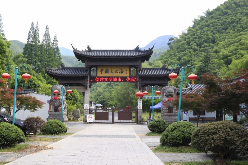 安吉二日游