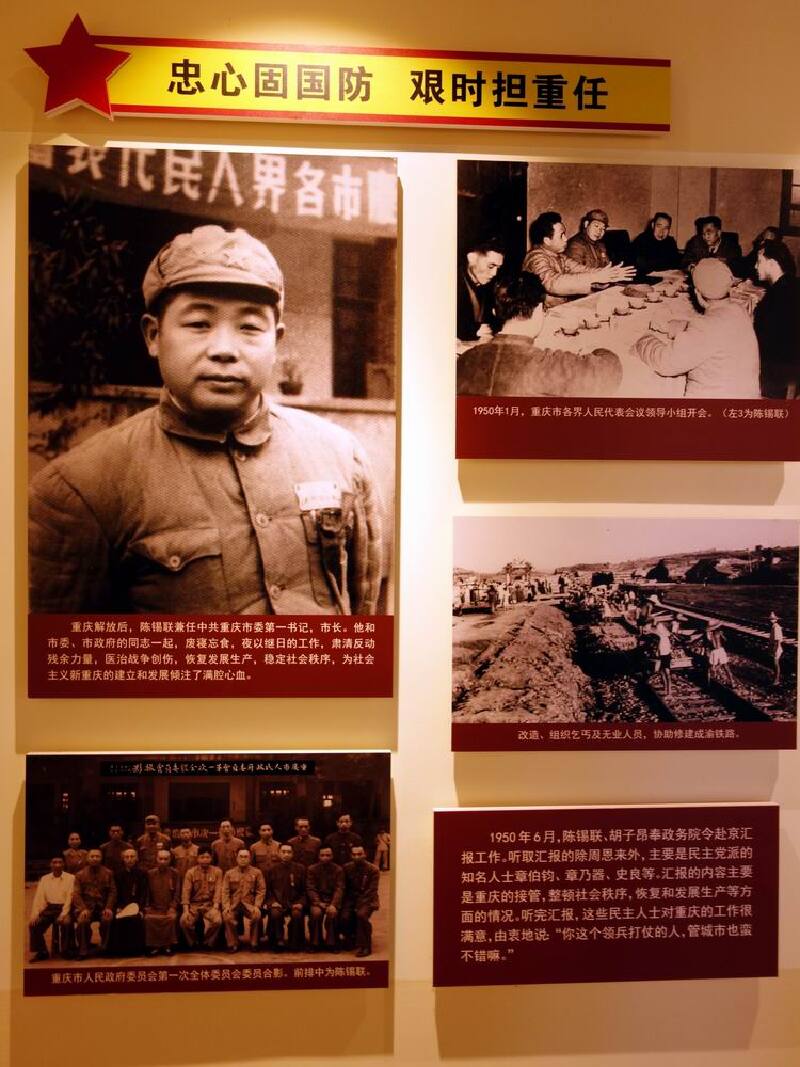 【首发】陈锡联故居_红安县游记_途牛