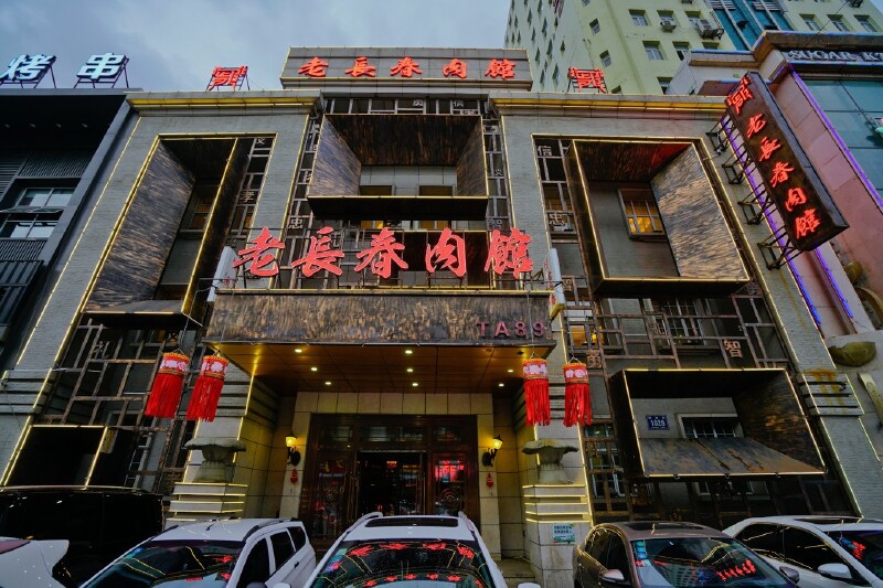 【途牛首发】消夏茉茉茶,从上海到长春的夏日炎炎避暑休憩之旅