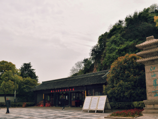 狼山风景区