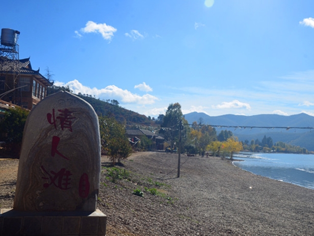  丽江泸沽湖1日游>商务车,0购物,不进家访 拍照随