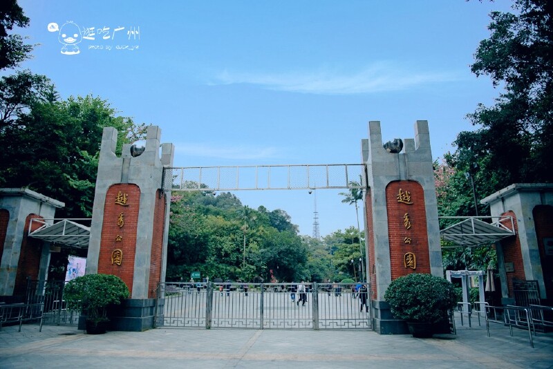 越秀公园10:30中山纪念堂从越秀公园西门到中山纪念堂,步行5分钟就