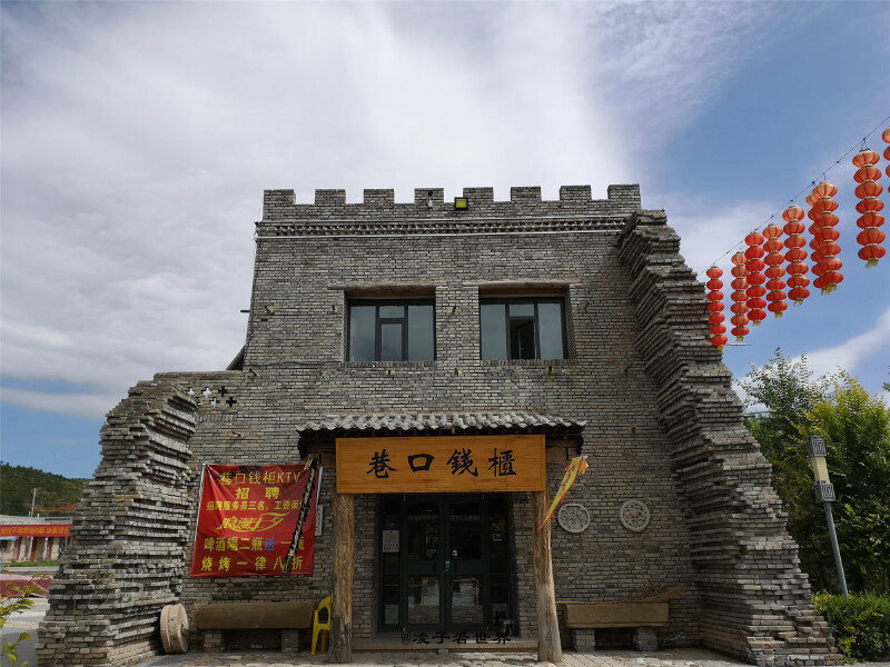 塞上江南美美的老巷子黄土坡上的红崖村