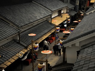 大阪今昔生活馆