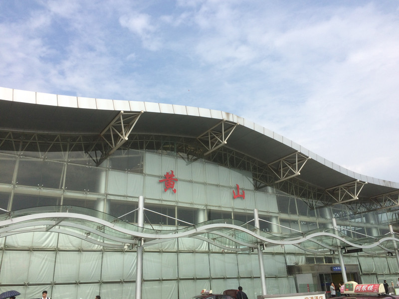从上海至黄山,每天有2班直达飞机至黄山屯溪机场