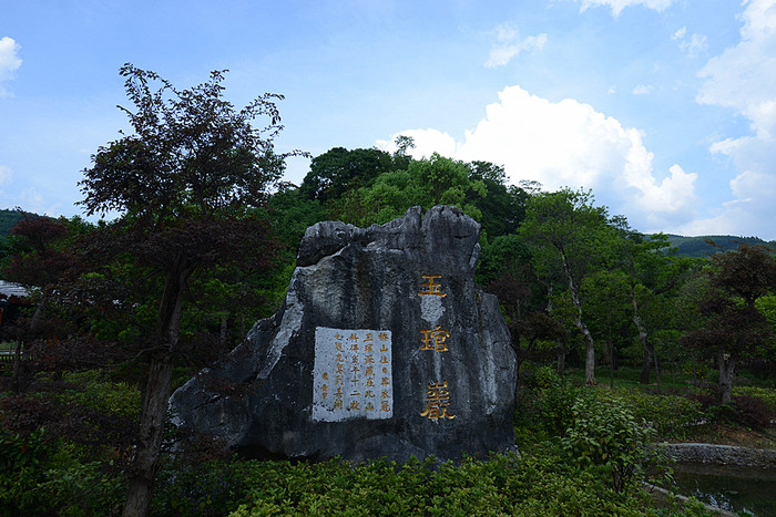 首發尋根祭祖舜帝陵德孝生態九疑山