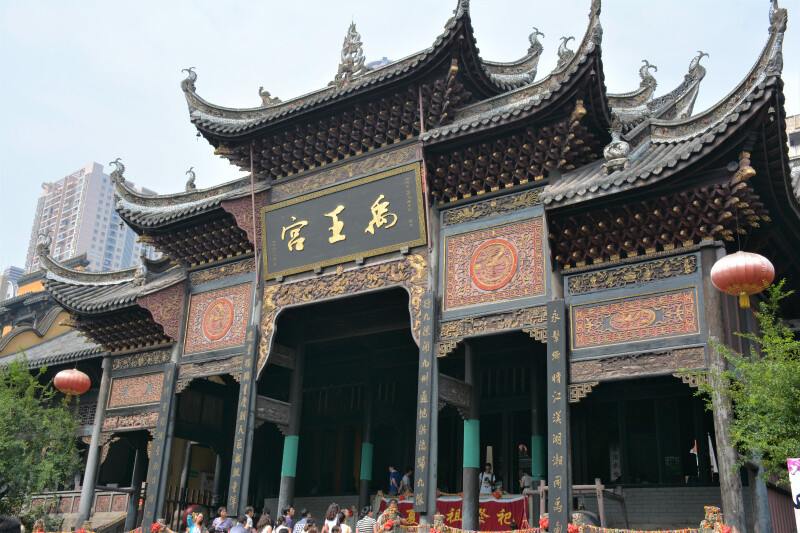 重庆湖广会馆                      重庆