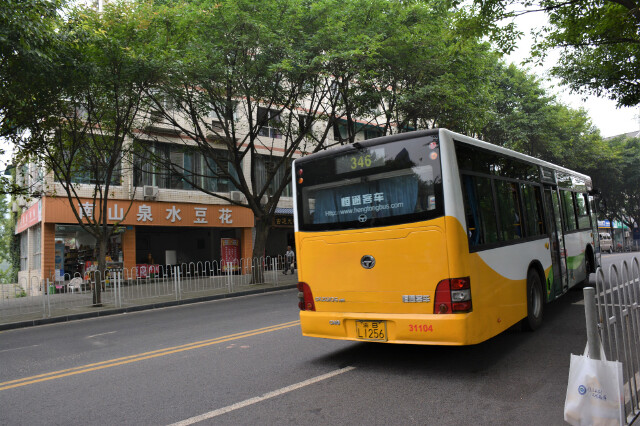 【首发】#猎艳行动#雾都重庆,一个人的三日游