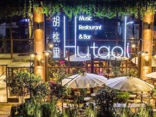 胡桃里音乐酒馆（昙华林店）