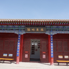 永昌县