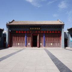 永昌县