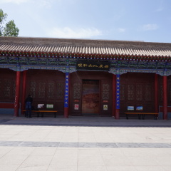 永昌县