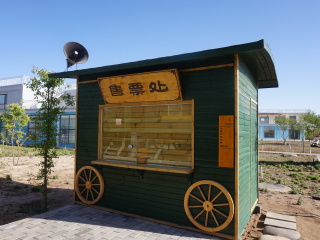 金昌花文化博览馆