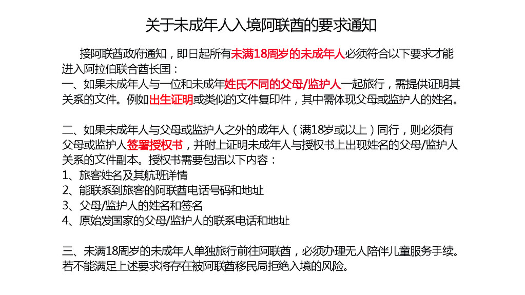 埃及 迪拜 阿布扎比11日游 途牛