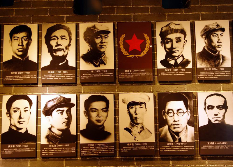 安徽六安红军烈士名单图片