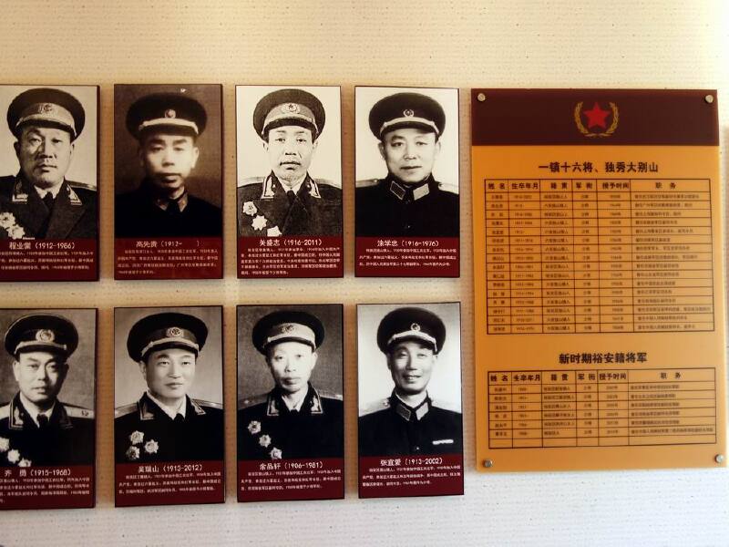 首发六霍起义纪念馆