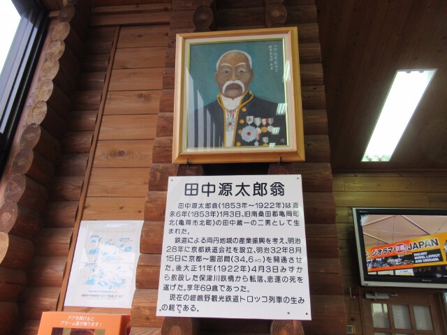日本关西深度游 四 岚山 攻略游记 途牛