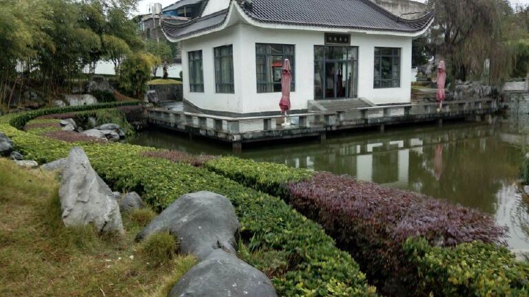衡阳奇石文化博物馆