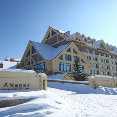 长白山天域度假酒店