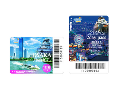 大阪周游卡1日2日劵 实体票 电子票 无限次乘坐