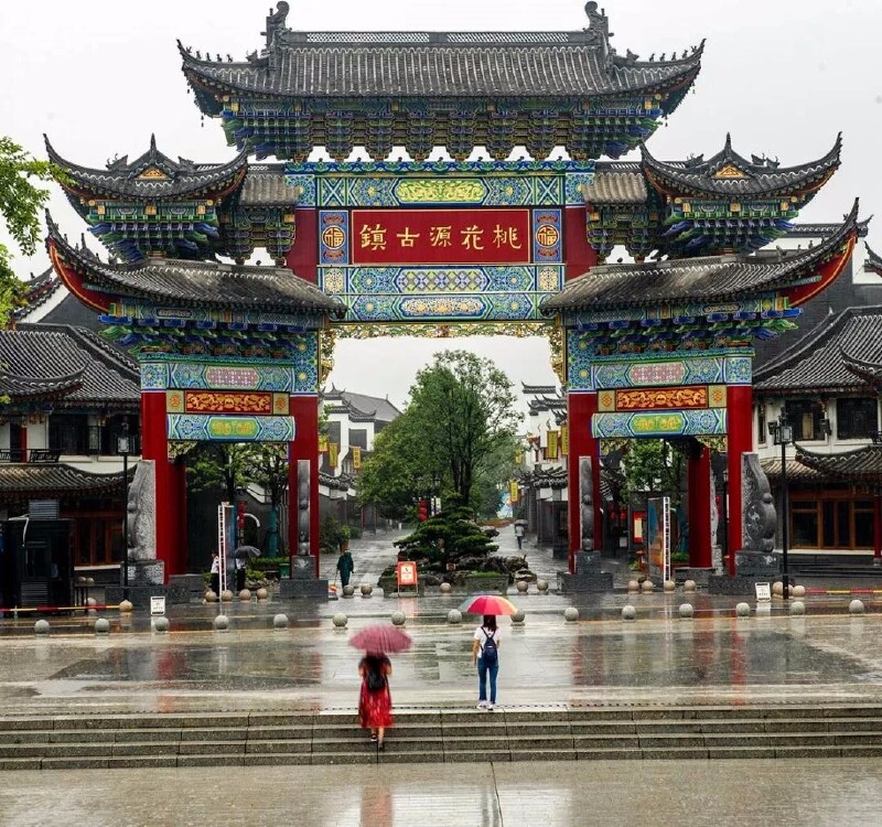 桃花源古镇牌坊