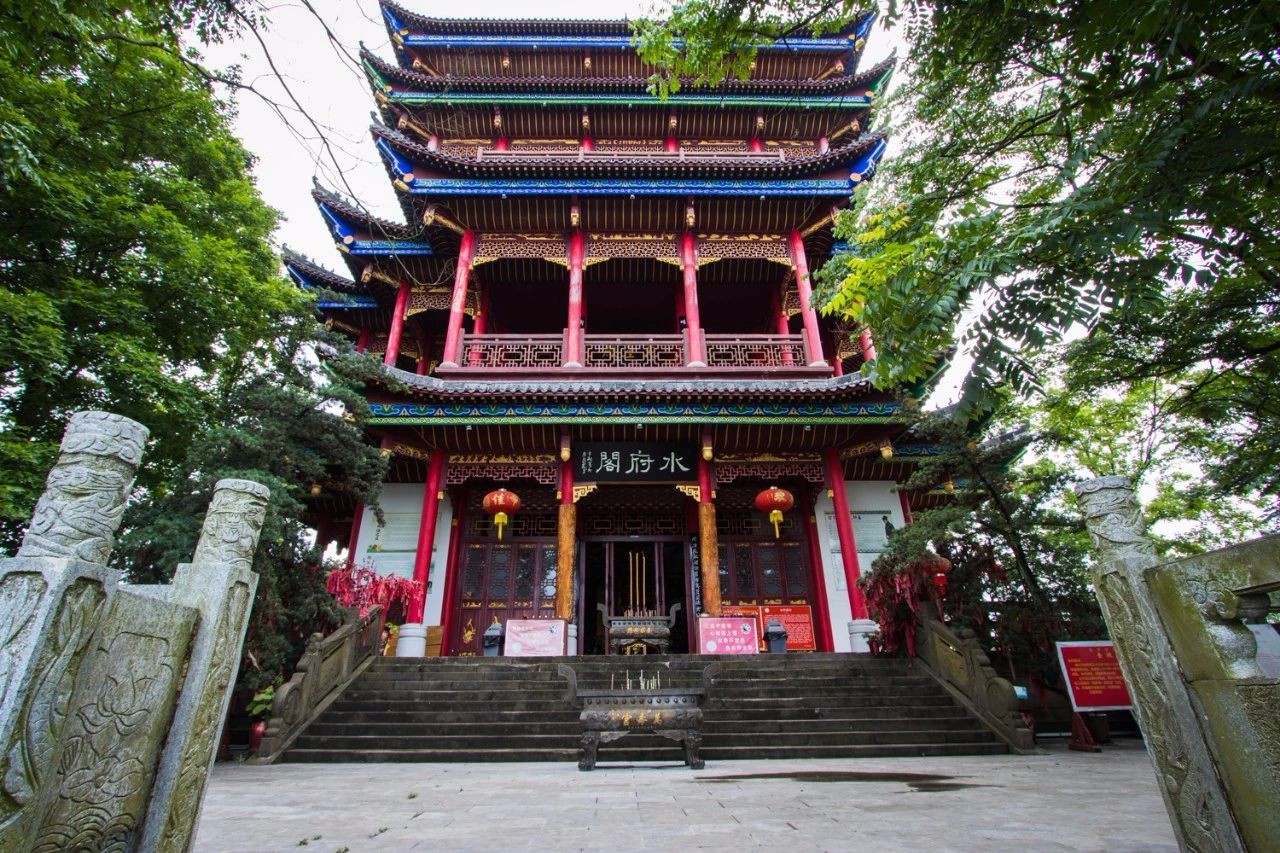 桃源山——水府阁