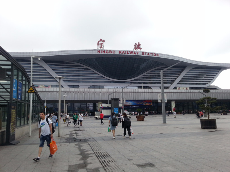 宁波火车站外景