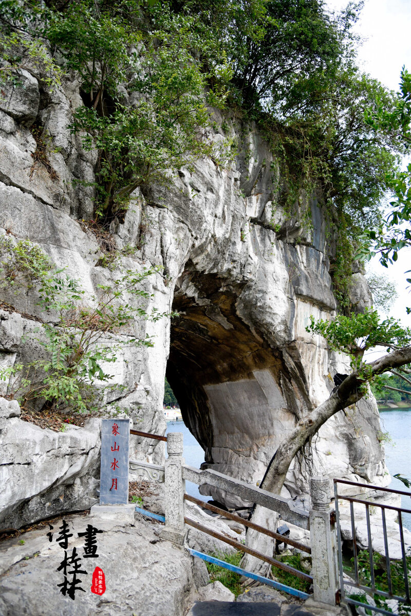 在水月洞的这边是没法拍到象山全景的,一定