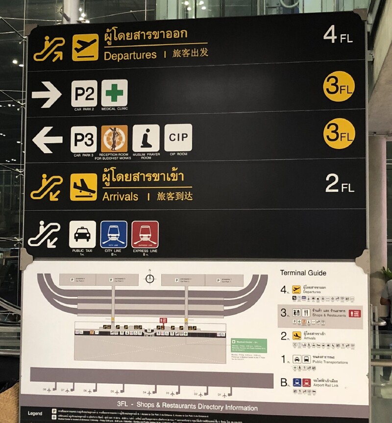 素万那普机场楼层介绍图