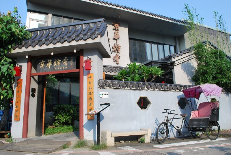 台中 京华烟云 代订座 当地精选 专业预约服务保障