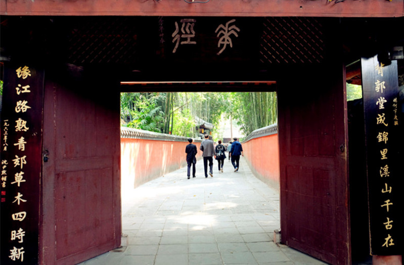 杜甫草堂之雅緻的田園景緻