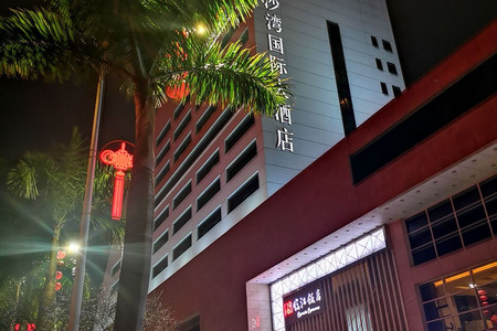 西三旗泰山饭店图片