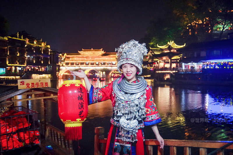 凤凰古城                     翠翠