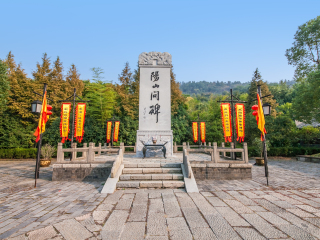 南京明文化村·阳山碑材