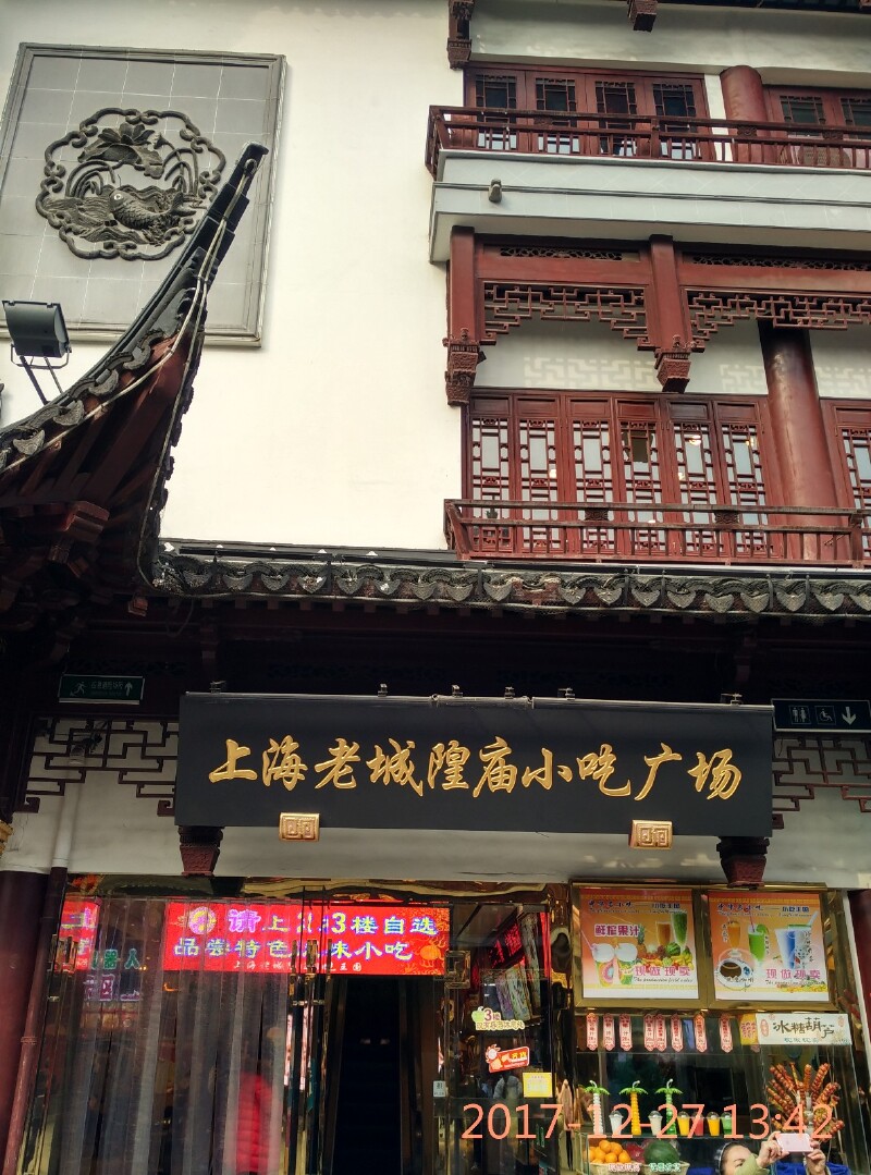 当地人带你玩上海老城隍庙