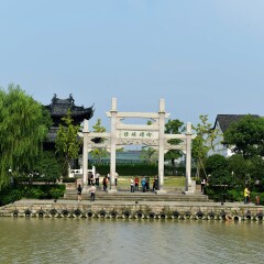 塘栖镇