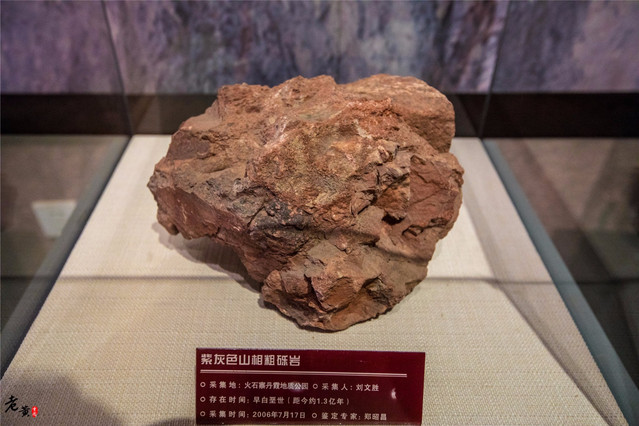 火石寨地质博物馆图片