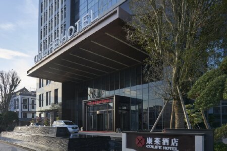 普宁康莱酒店
