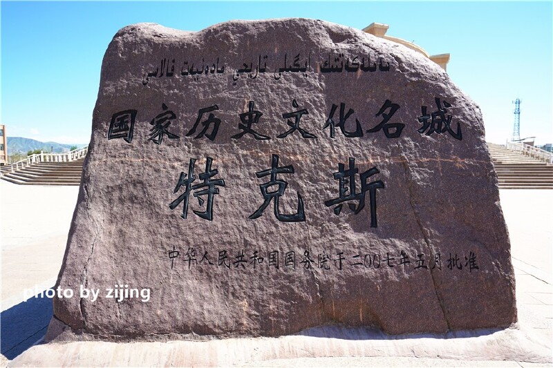 最完整的八卦城;世界上惟一的乌孙文化与易经文化交织的地方;中国最